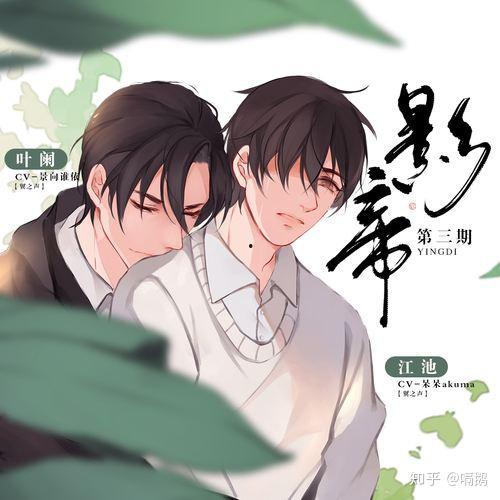 小说娱乐圈的吃瓜影帝,影帝的娱乐圈吃瓜日常